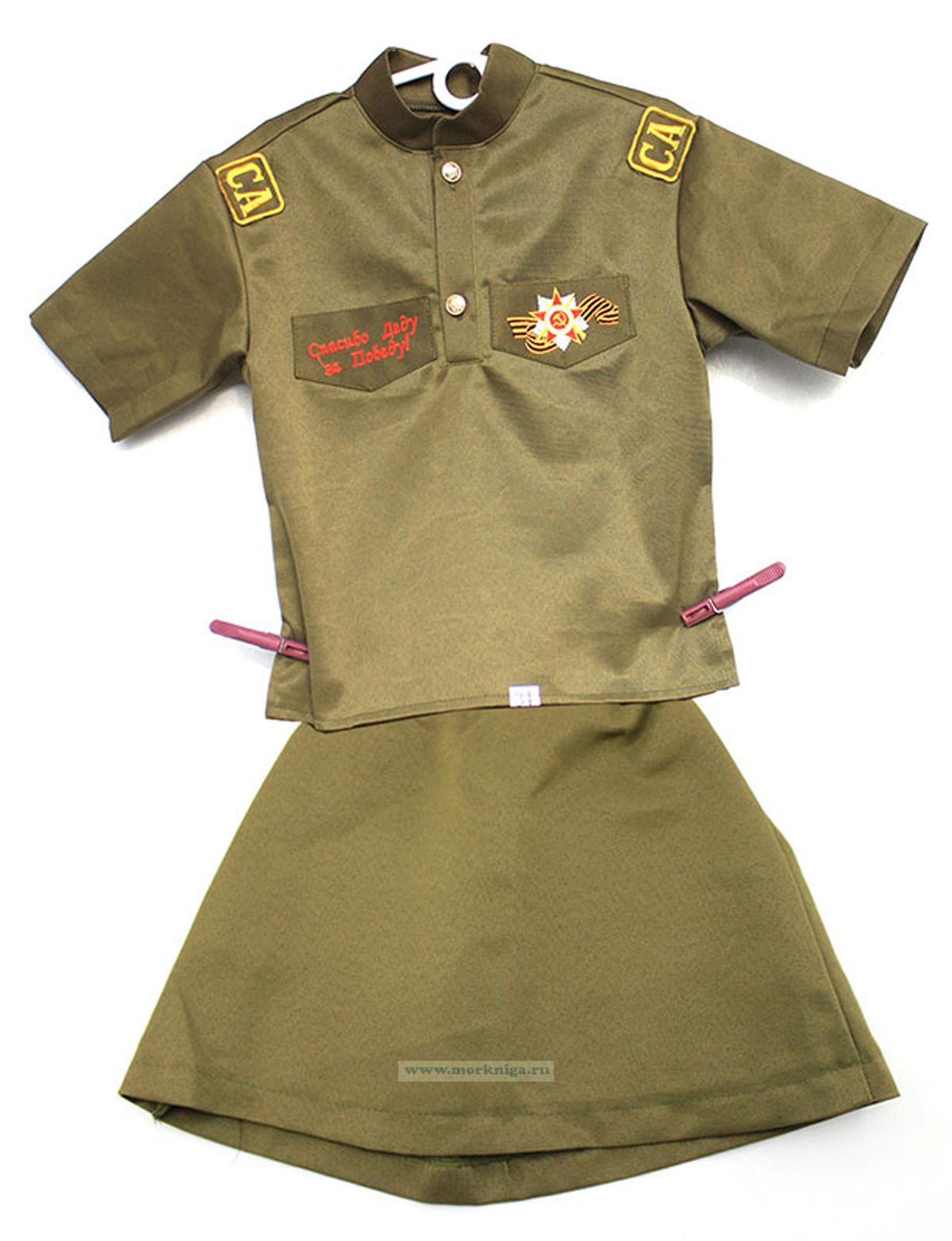 Костюм детский 