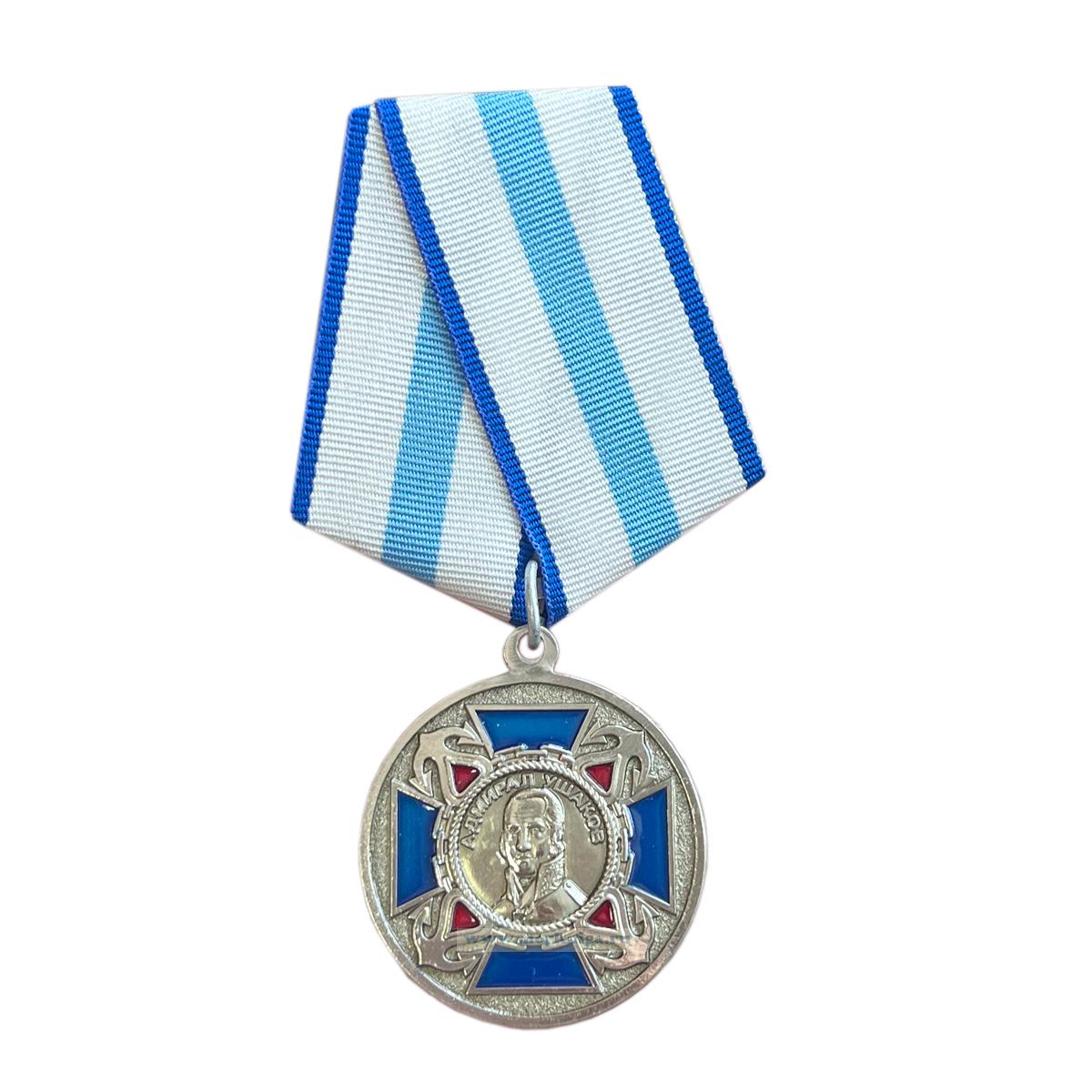 Медаль 