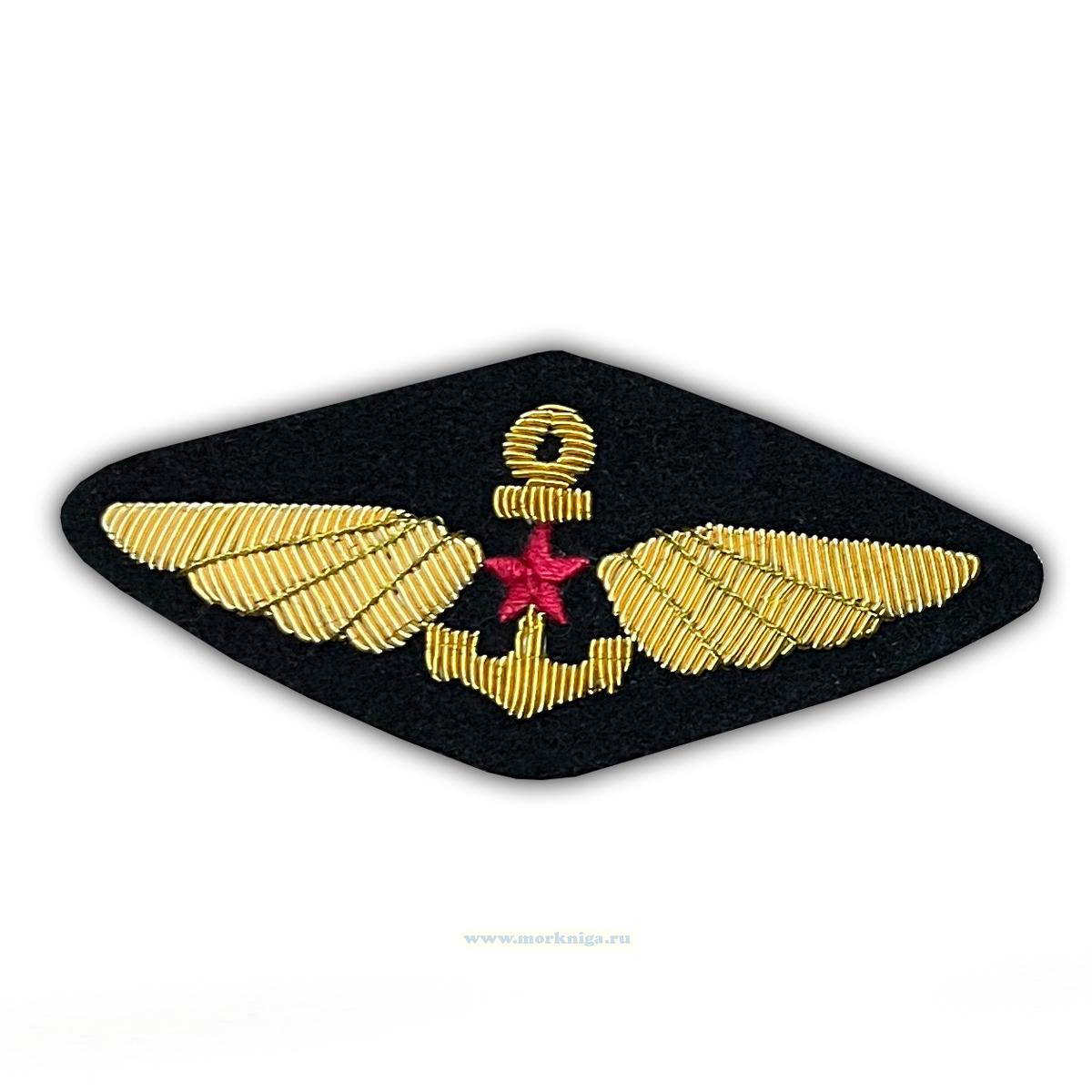 Нагрудный знак Летчика палубной авиации ВМФ СССР (золотой)