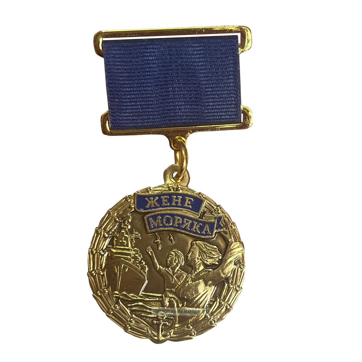 Медаль 