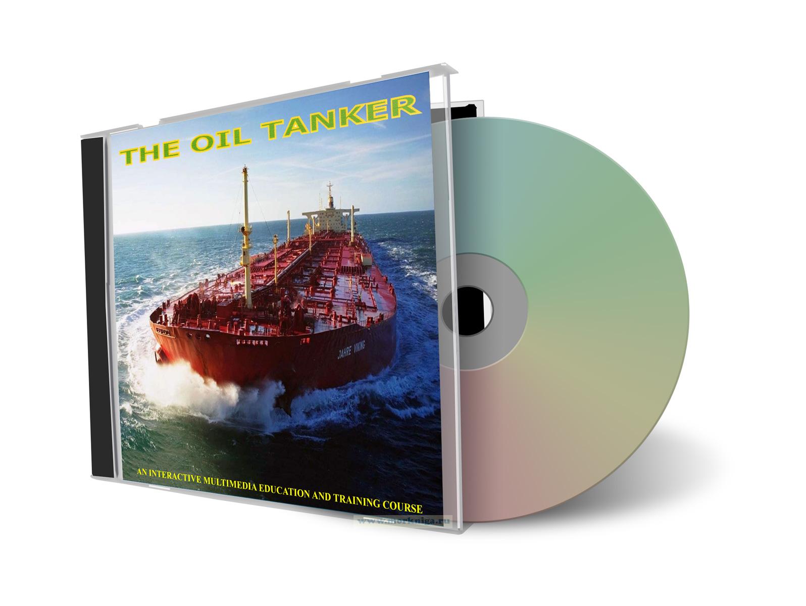 CD The Oil Tanker (английская версия)