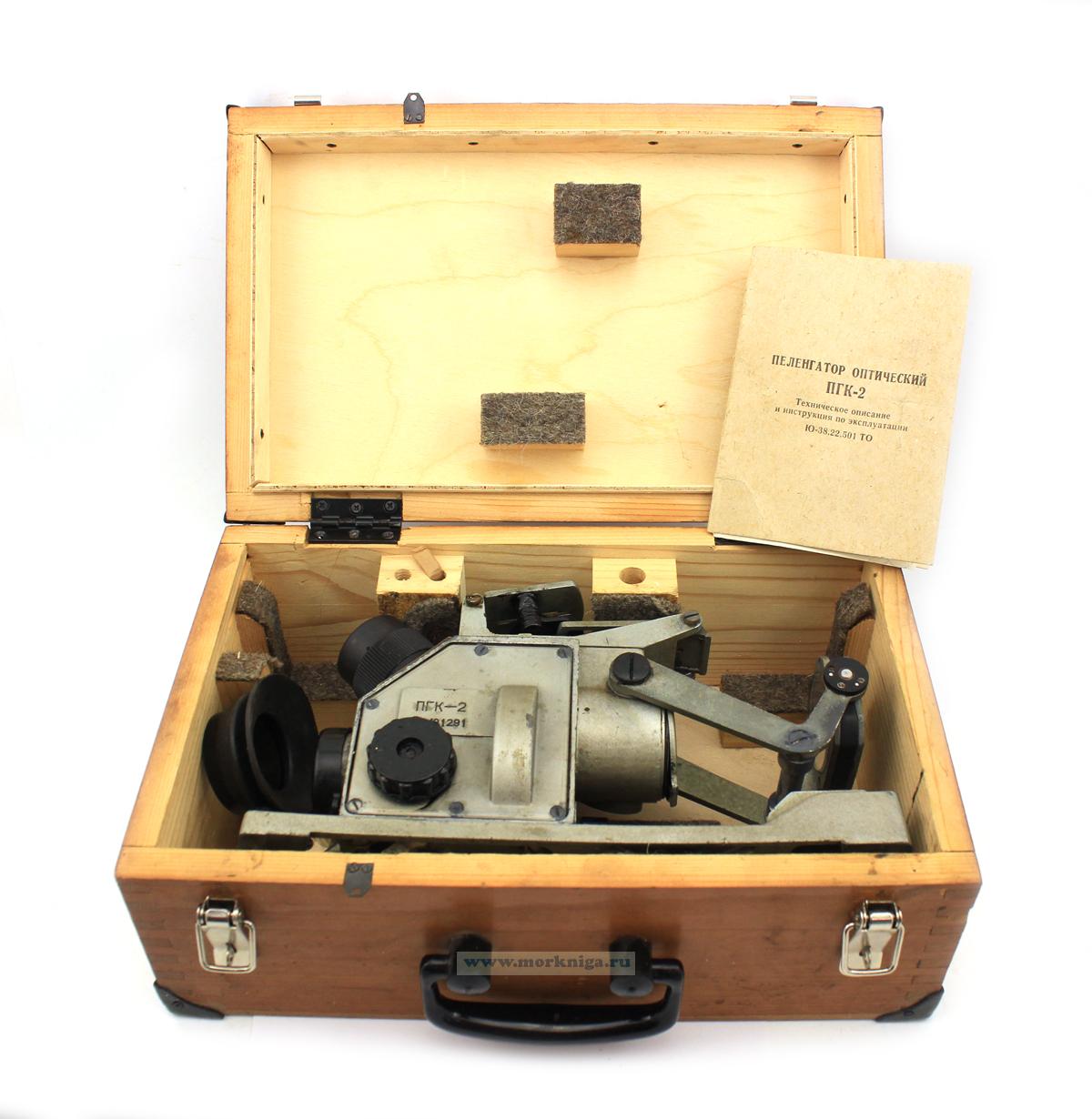 Пеленгатор оптический морской ПГК-2 - купить в интернет-магазине ...