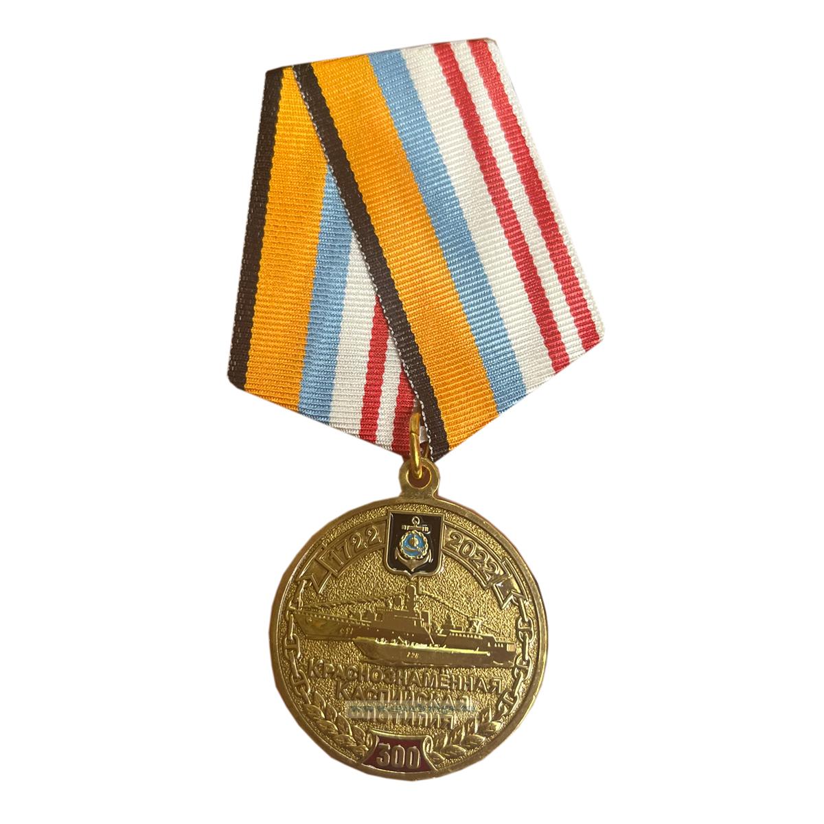 Медаль 