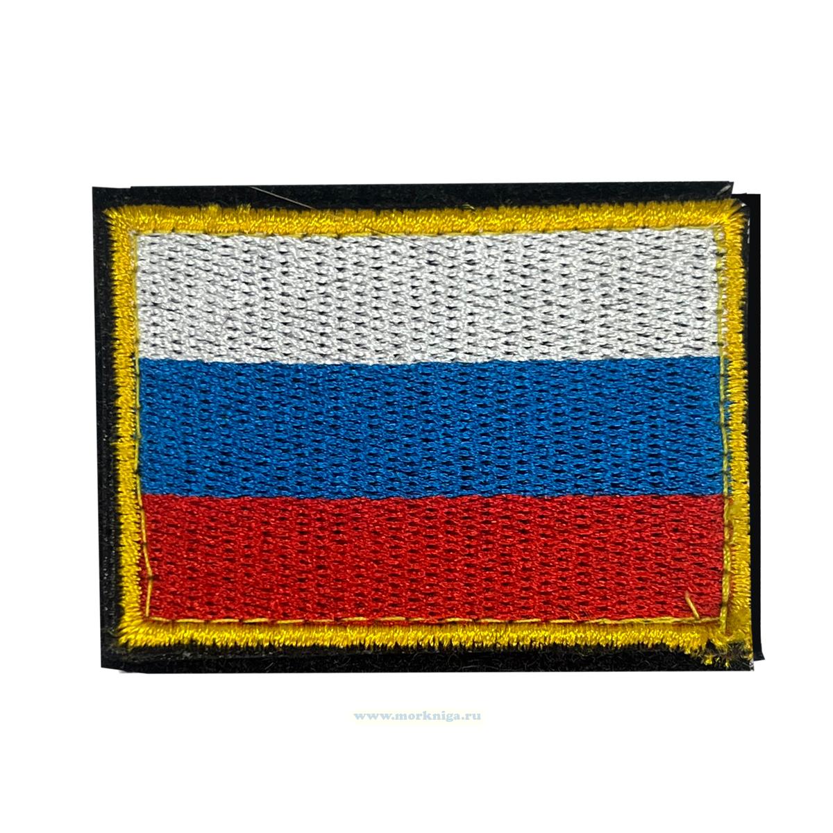 Нашивка вышитая нарукавная 