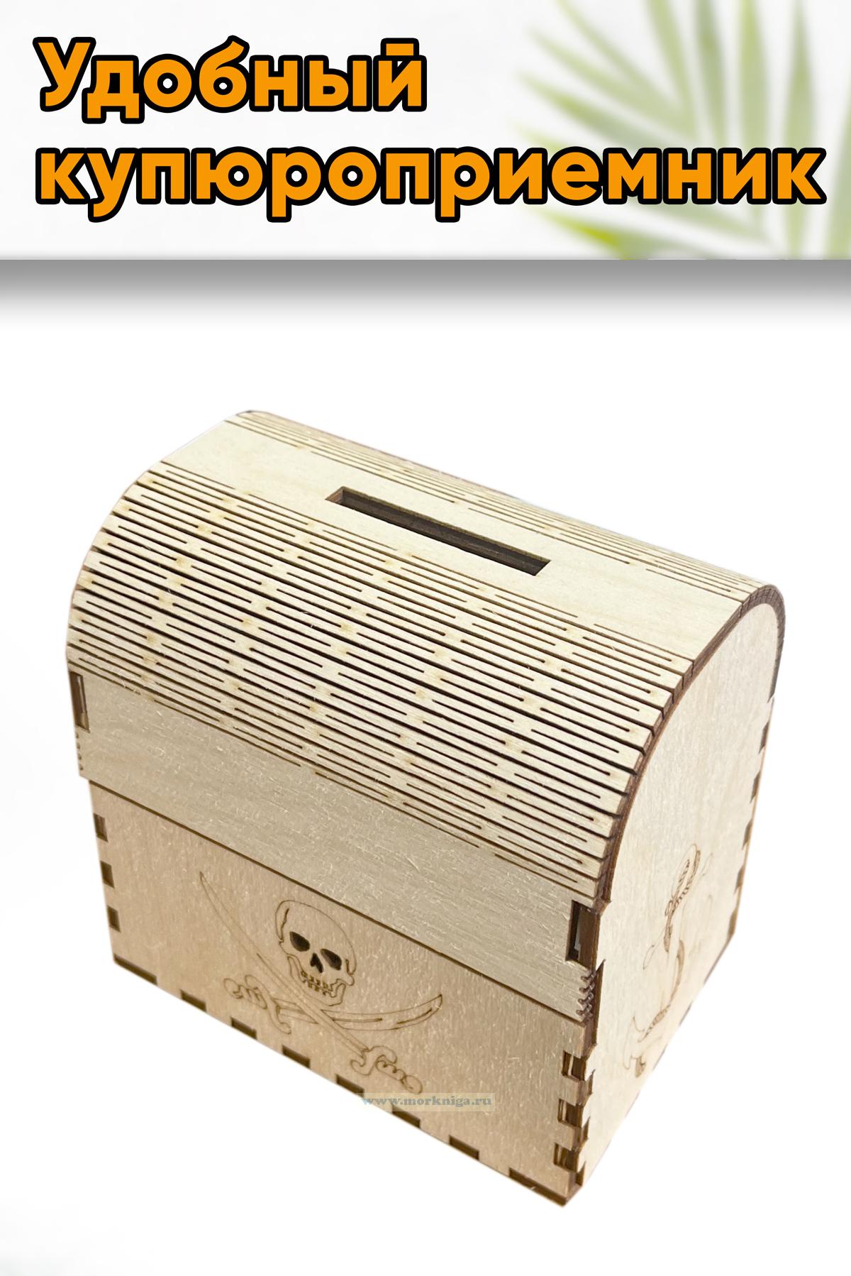 Копилка-ларец Сундук с сокровищами - купить в интернет-магазине ...