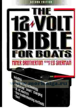 The 12 Volt Bible For Boats