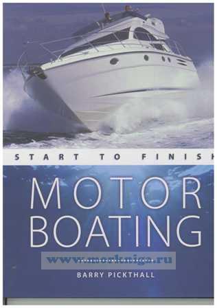 Motor boating: Start To Finish