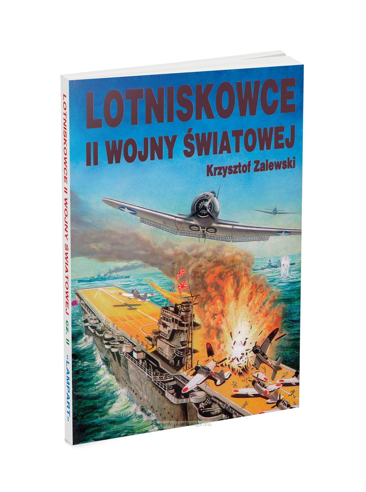 Lotniskowce II Wojny Swiatowej. cz. II/Авианосцы Второй мировой войны. Часть II