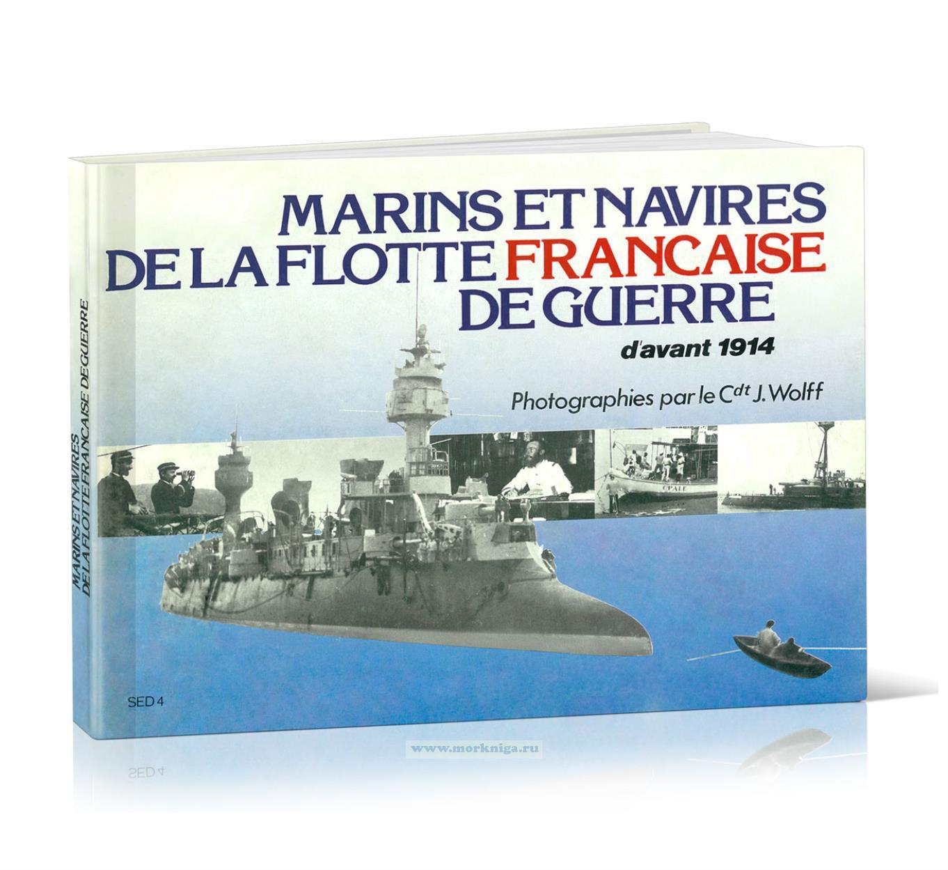 Marins et navires de la flotte francaise de guerre d'avant 1914