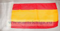 Флаг Испании (30 х 45)
