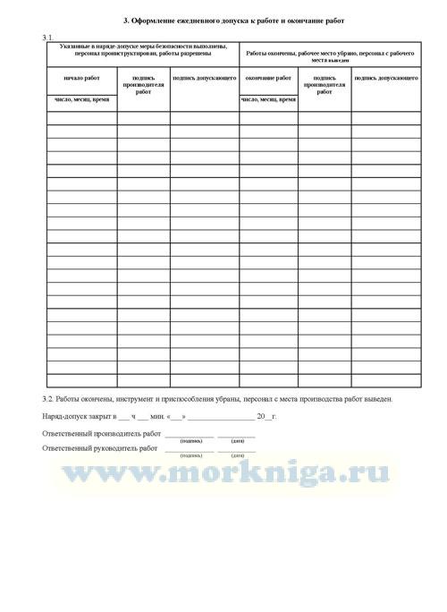 образец оформление курсовой