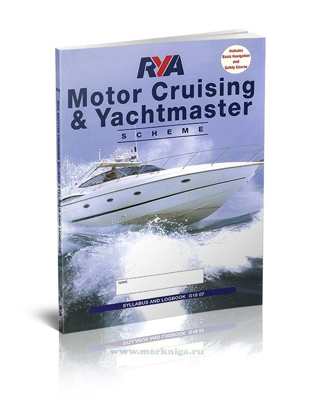 RYA Motor Cruising & Yachtmaster - Syllabus & Logbook/RYA Круизы на парусных и моторных яхтах. Учебная программа и журнал
