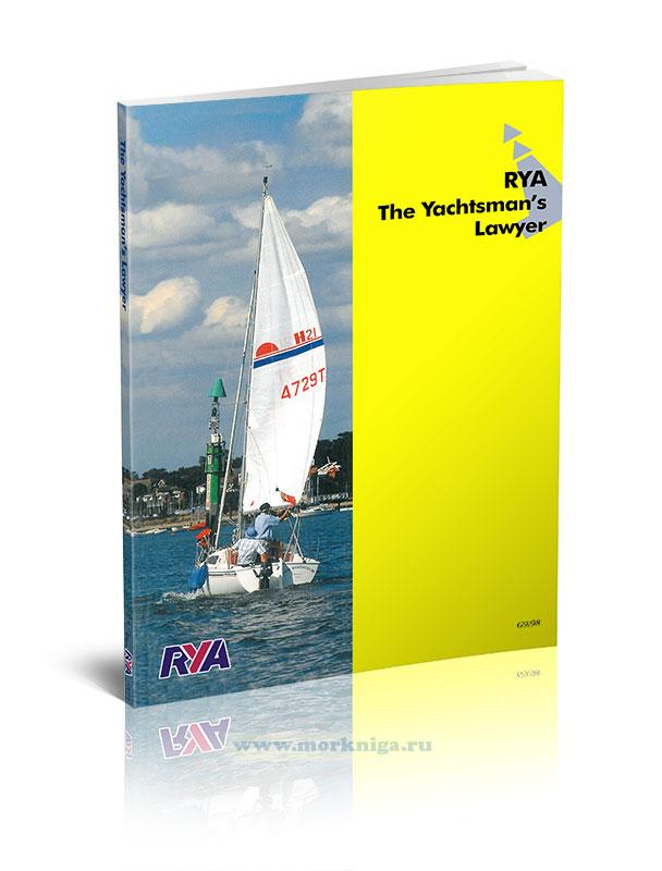 RYA. The Yachtsman's Lawyer/Юрист Яхтсмена