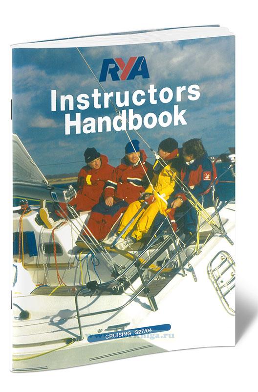 RYA Instructors Handbook/Справочник круизных инструкторов RYA