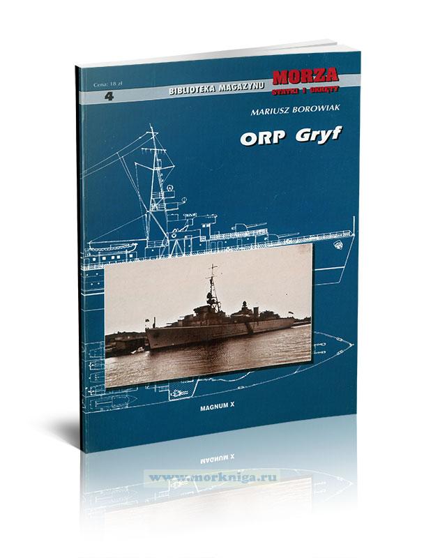 ORP Gryf. Biblioneka magazynu. Morza statki i okrety