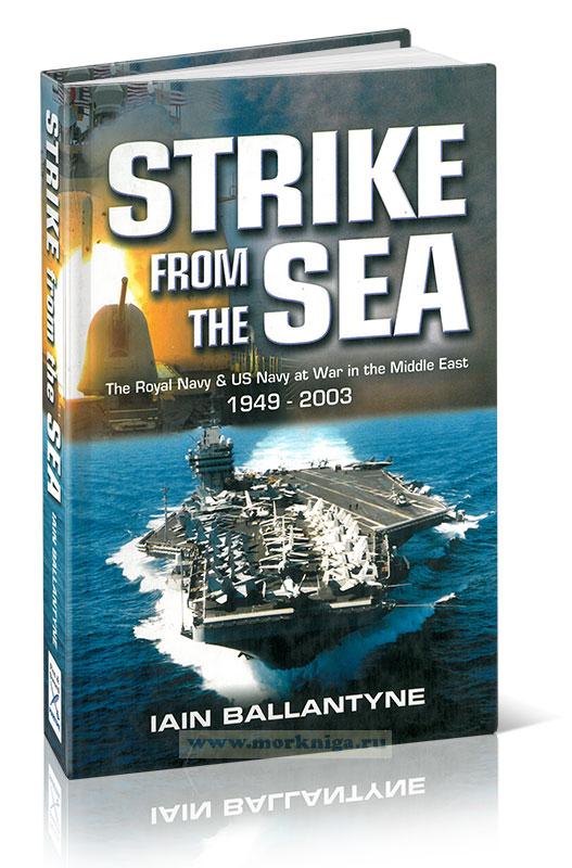Strike from the sea. The Royal Navy & US Navy at war in the Middle East 1949-2003/Удар с моря. Королевский флот и флот США в войне на Ближнем Востоке