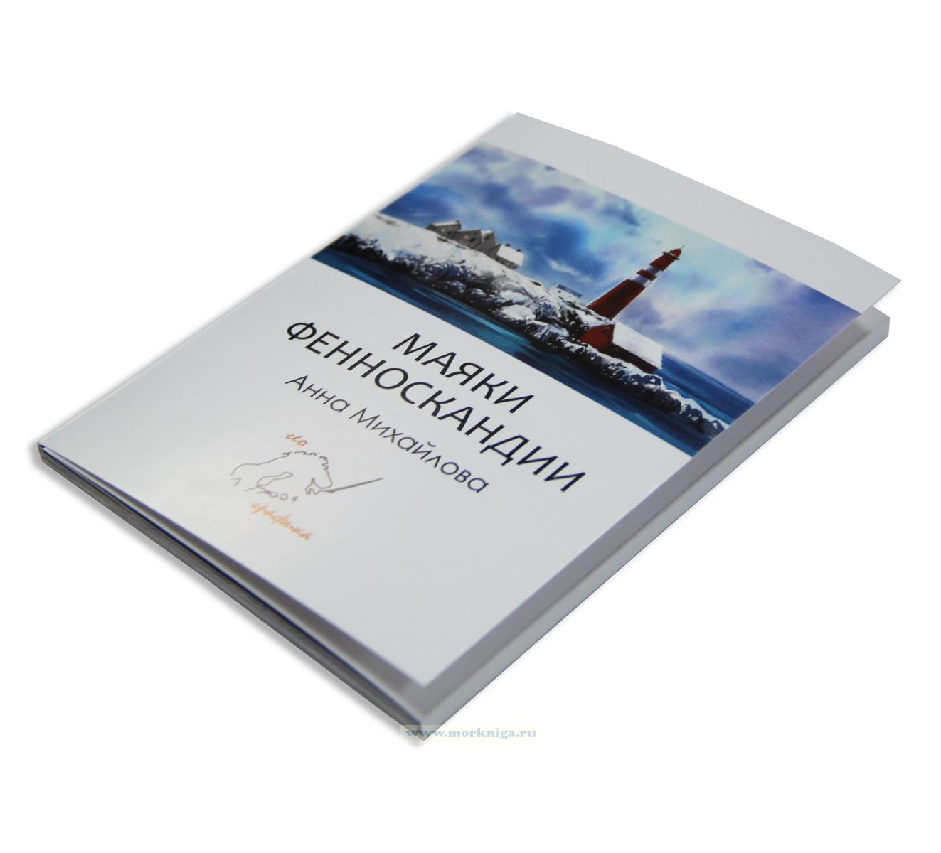 Набор открыток 