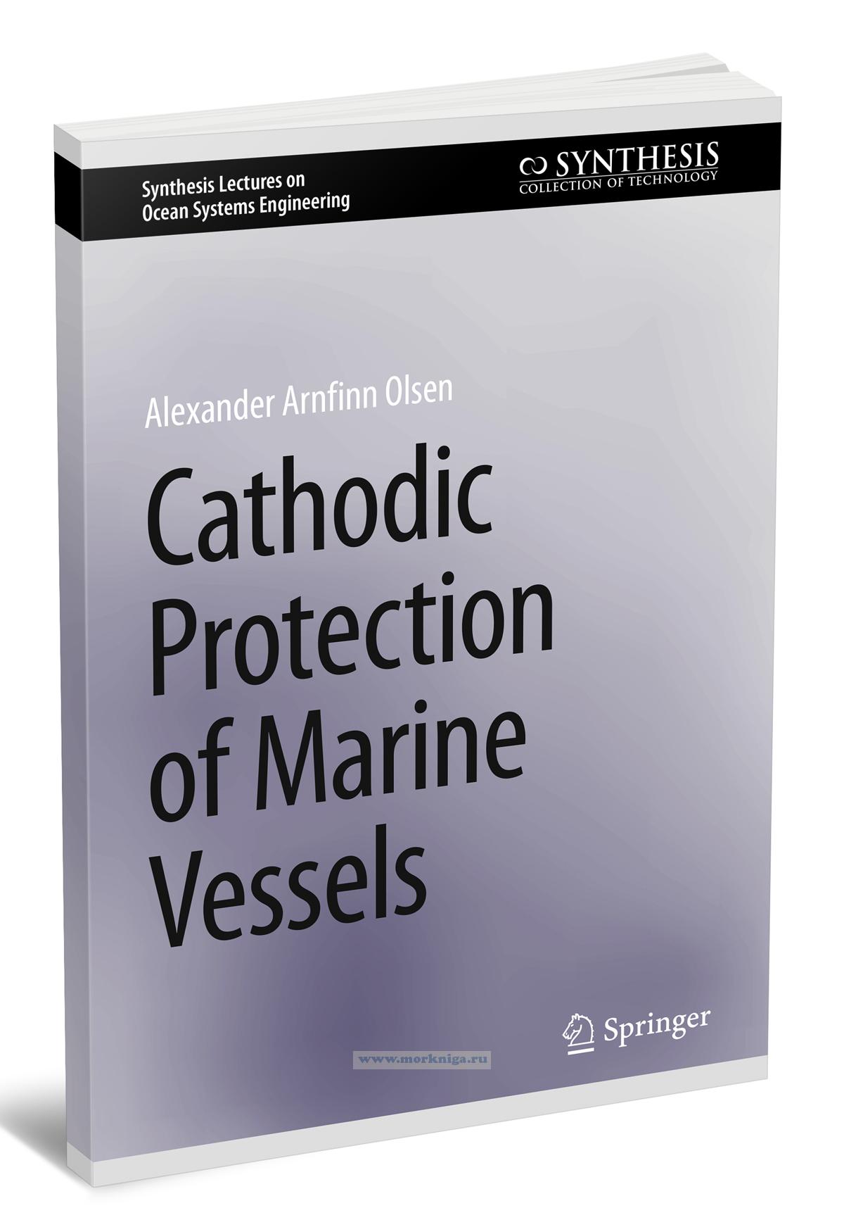 Cathodic Protection of Marine Vessels/Катодная защита морских судов
