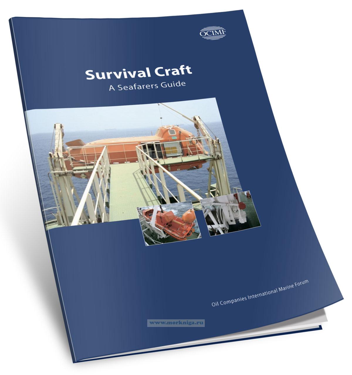 Survival Craft. A Seafarer's Guide/Ремесло выживания. Путеводитель для моряков