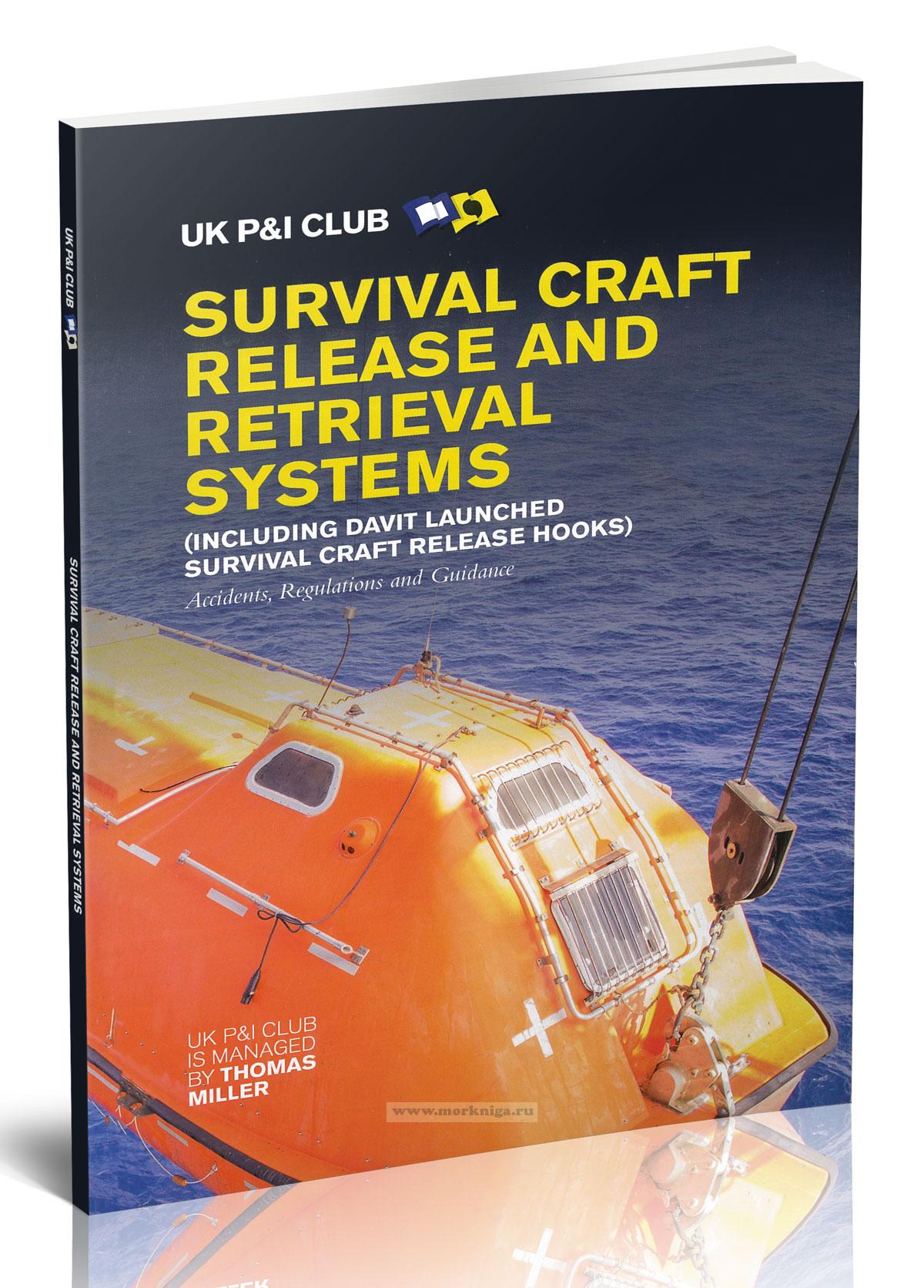 Survival Craft Release and Retrieval Systems/Спасательные шлюпки: проектирование, эксплуатация и безопасность