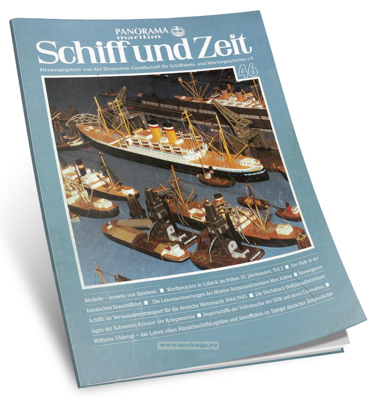 Schiff und Zeit №46