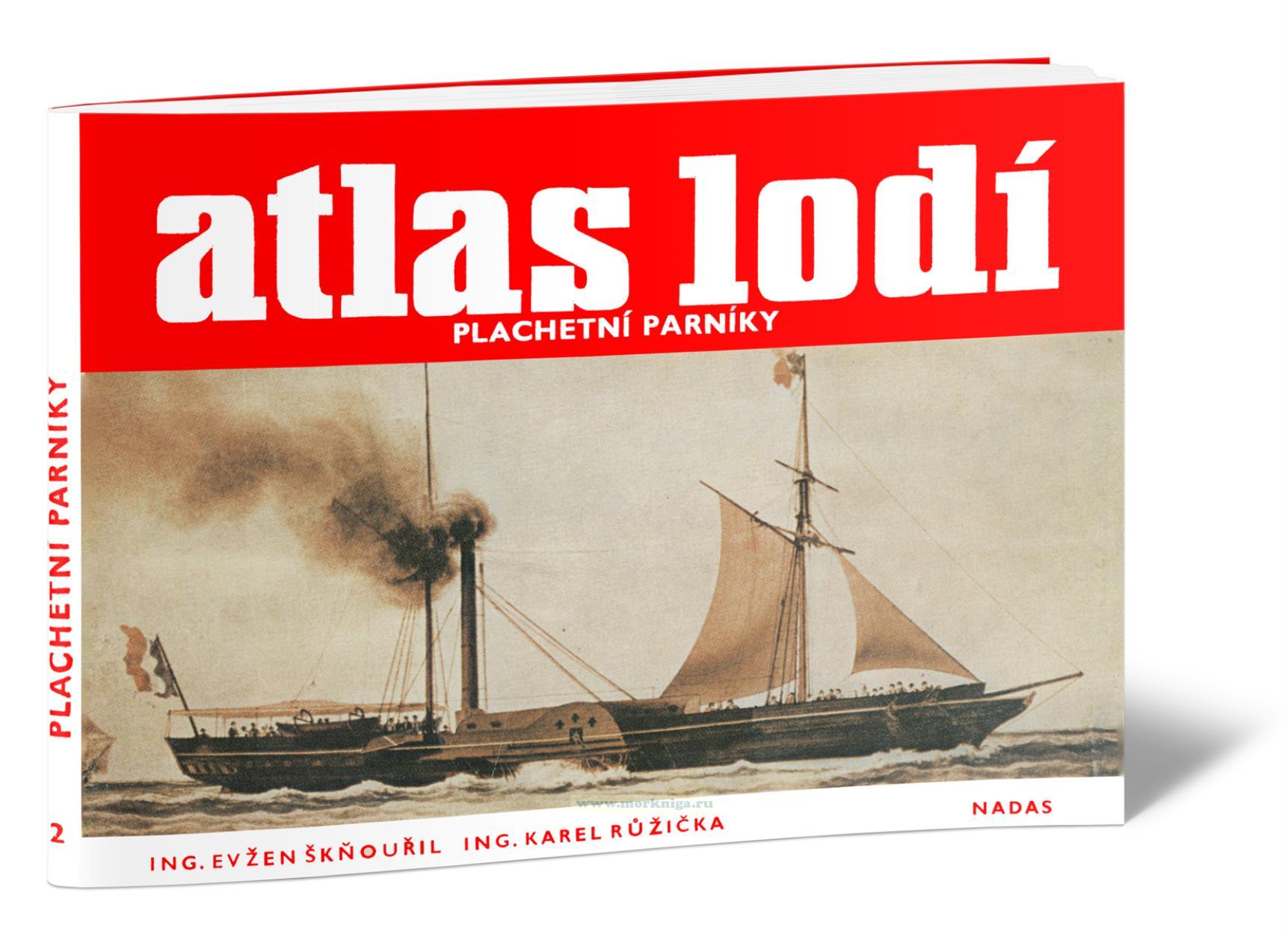 Atlas lodi - Pachetni Parniky