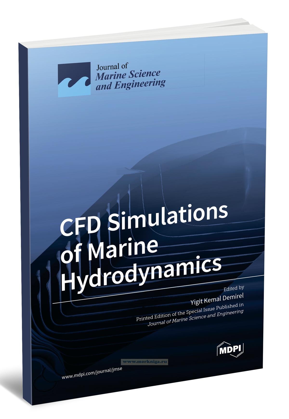 CFD Simulations of Marine Hydrodynamics/CFD-моделирование морской гидродинамики