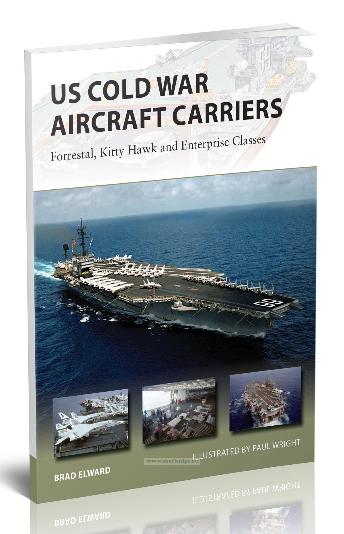 US Cold War Aircraft Carriers. Forrestal, Kitty Hawk and Enterprise Classes/Авианосцы США времен холодной войны. Классы 