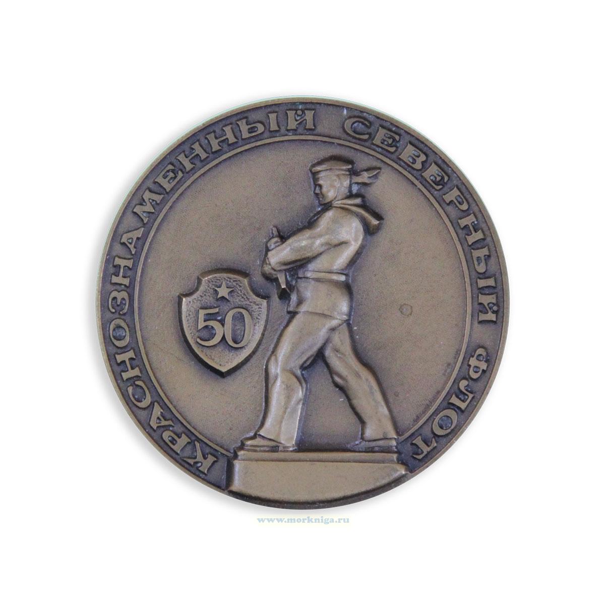 Настольная медаль 