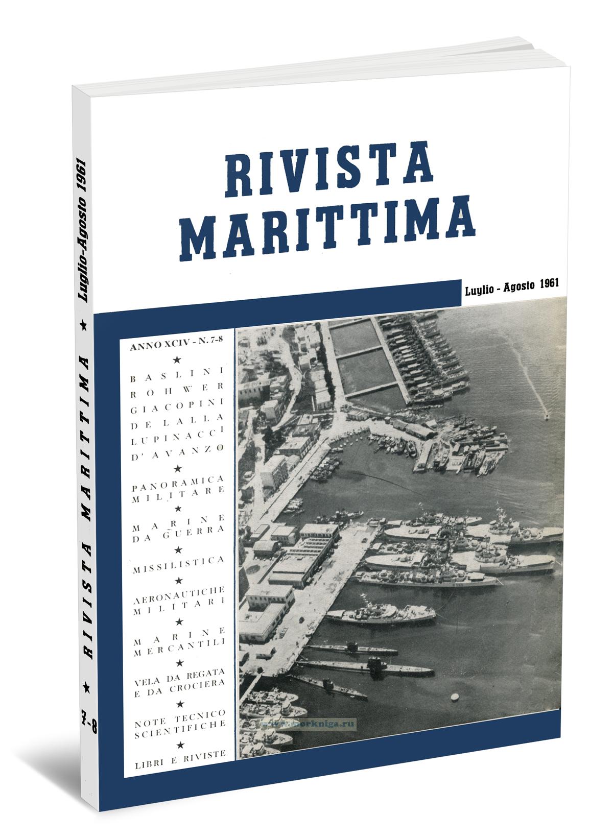 Rivista marittima № 7-8 1961/Морской журнал № 7-8 1961