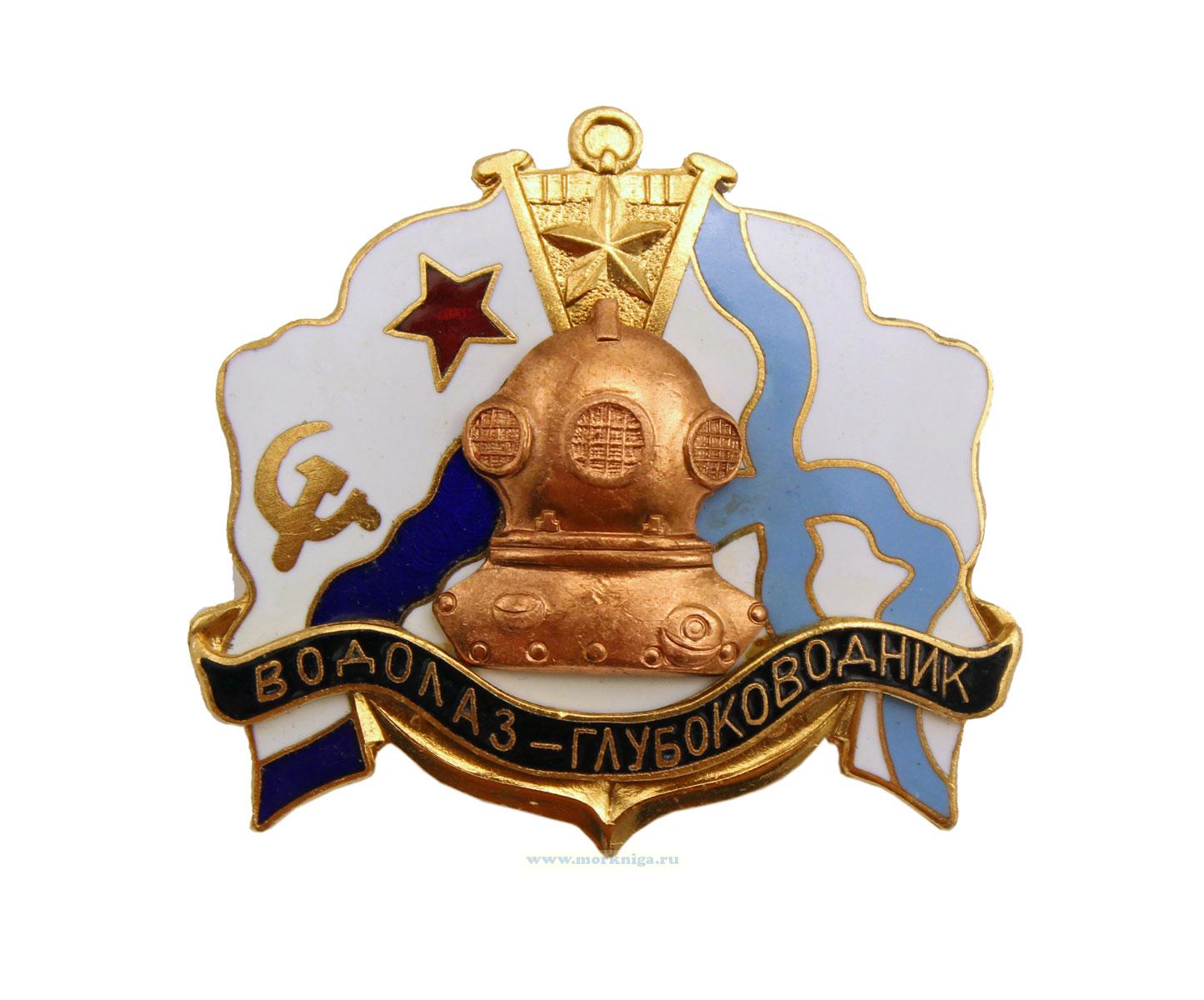 Нагрудный знак 
