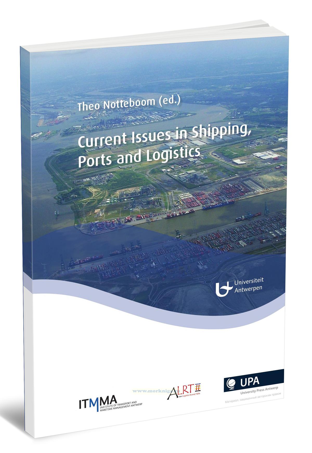 Current Issues in Shipping, Ports and Logistics/Актуальные вопросы судоходства, портов и логистики