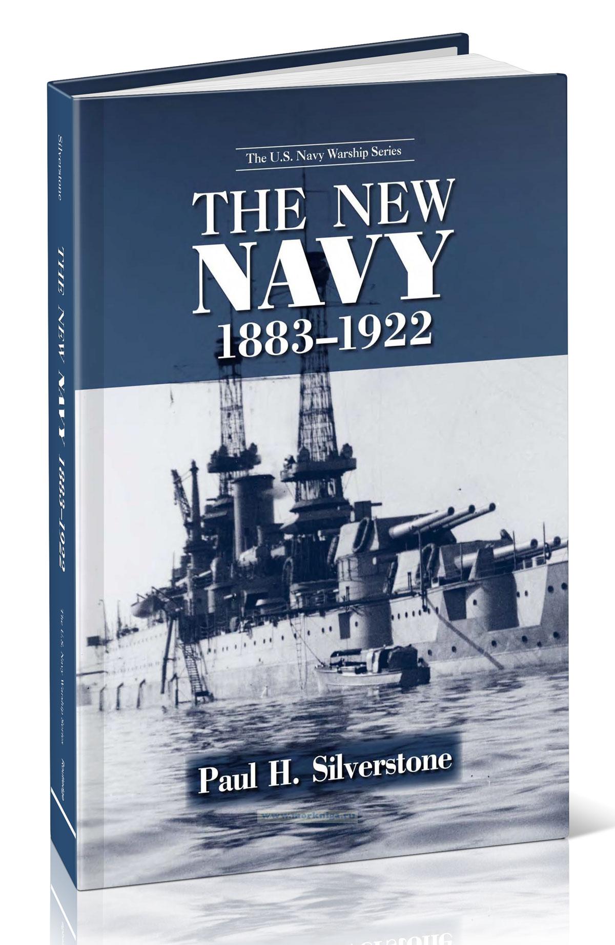 The New Navy 1883-1922/Новый флот 1883-1922