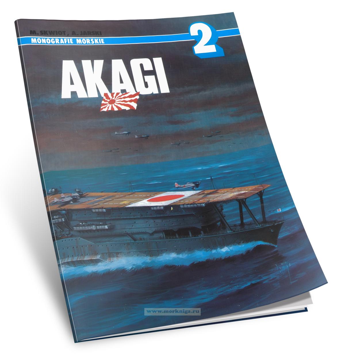 Monografie Morskie №2. Akagi/Морские монографии №2. Акаги