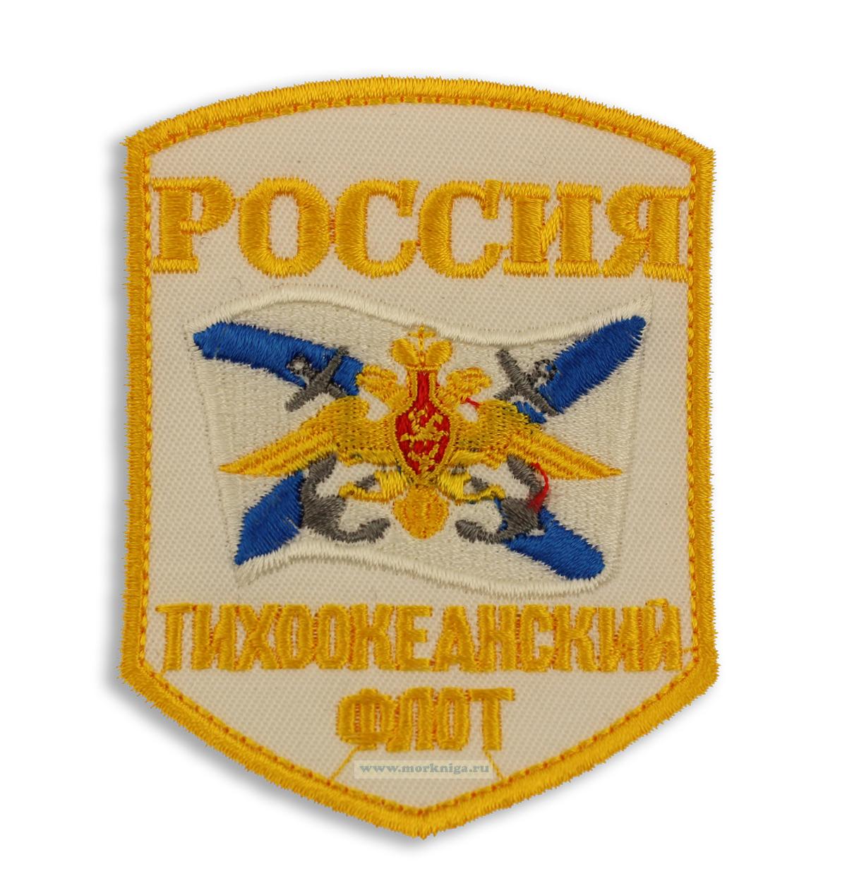 Нашивка вышитая нарукавная 