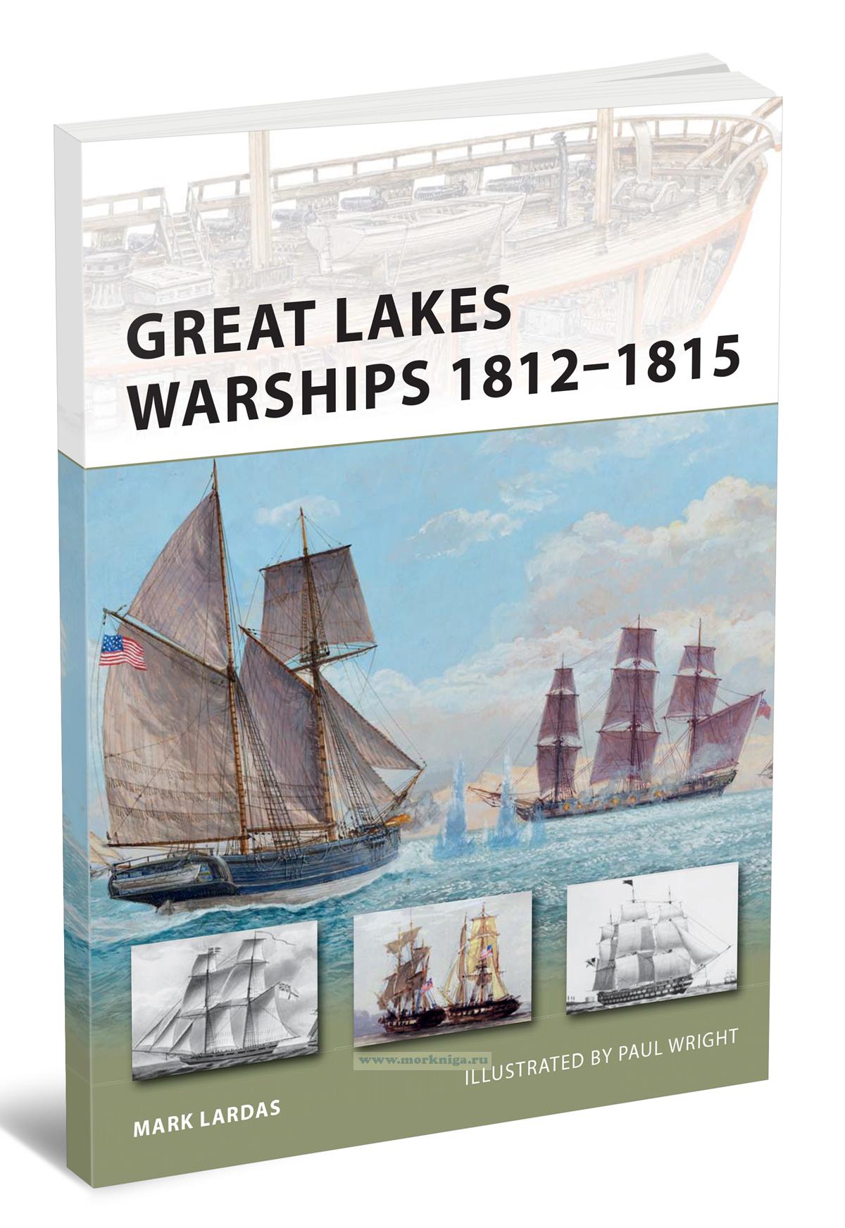 Great Lakes Warships 1812-1815/Военные корабли на Великих озерах 1812-1815