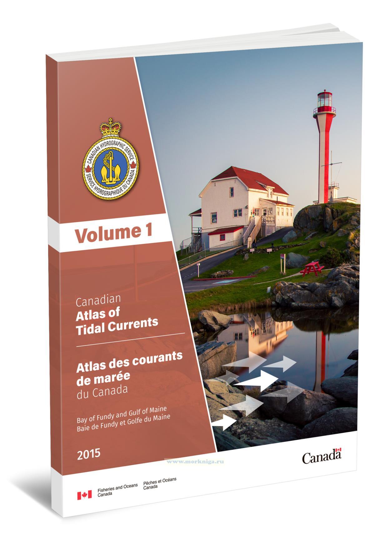 Canadian Atlas of Tidal Currents. Bay of Fundy and Gulf of Maine. Volume 1/Канадский атлас приливных течений. Залив Фанди и залив Мэн. Том 1