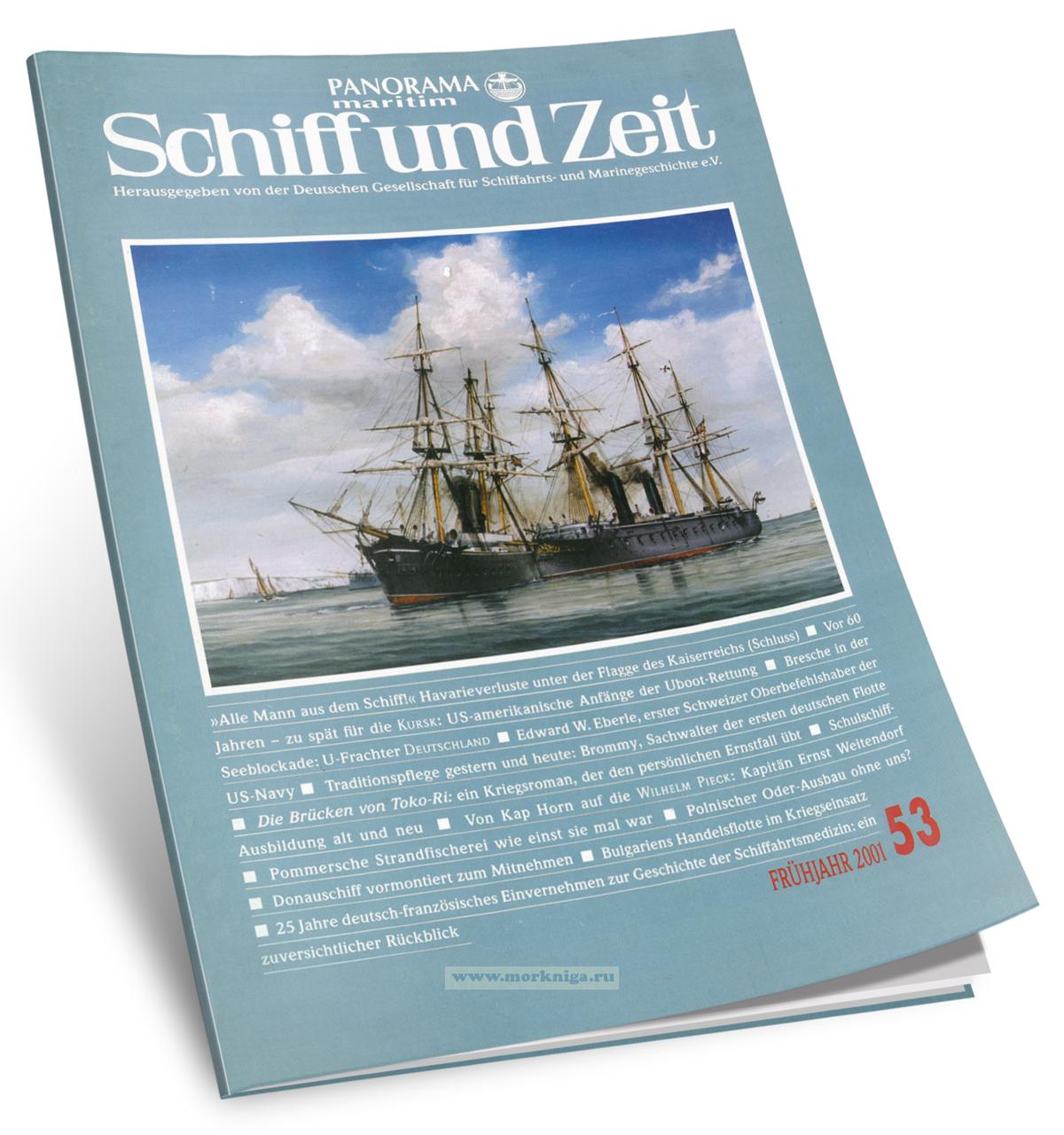 Schiff und Zeit №53
