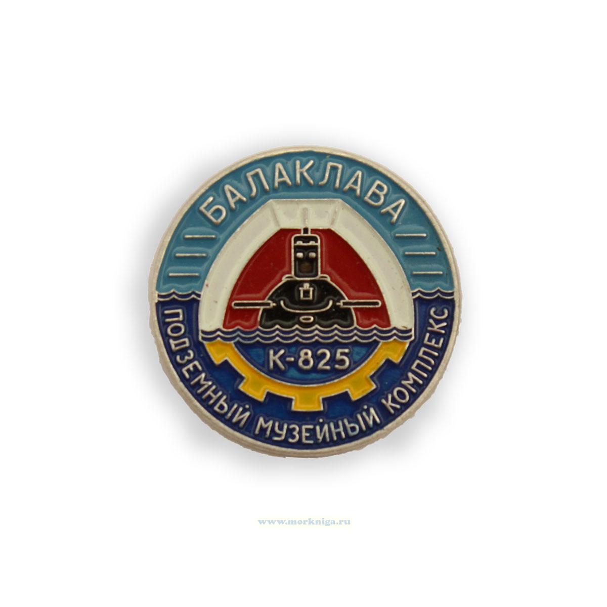 Нагрудный знак 