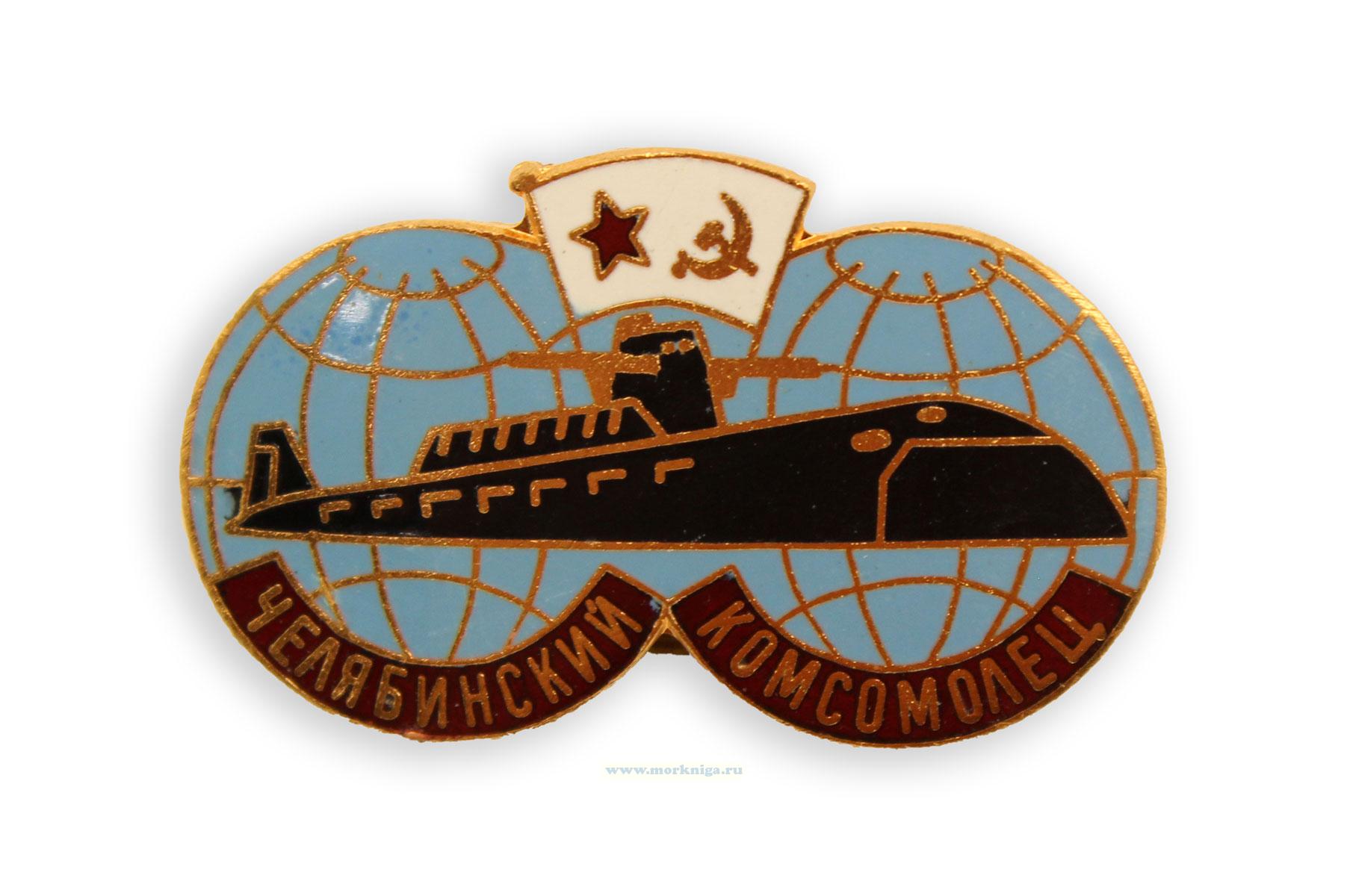 Нагрудный знак 