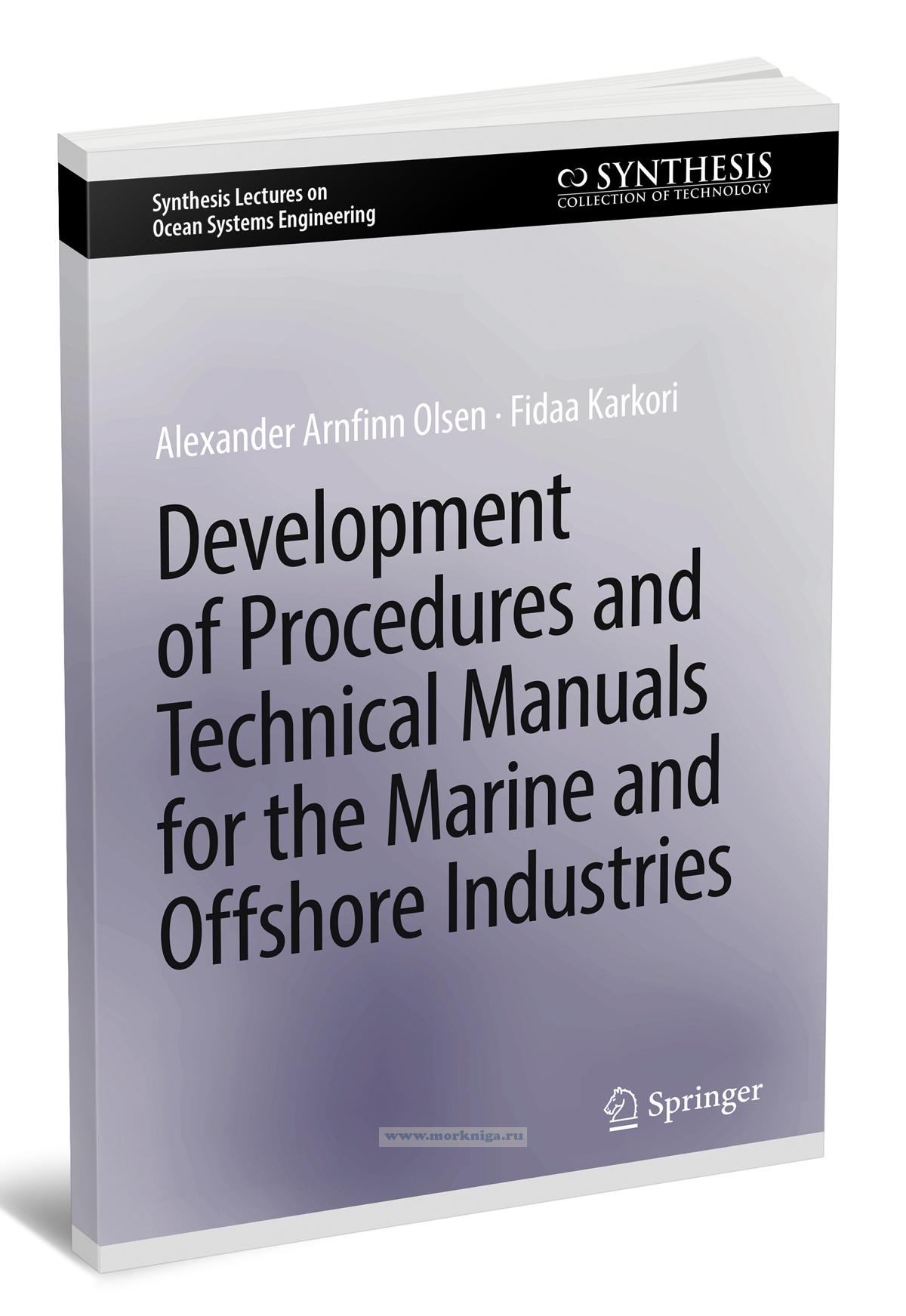 Development of Procedures and Technical Manuals for the Marine and Offshore Industries/Разработка процедур и технических руководств для морской промышленности