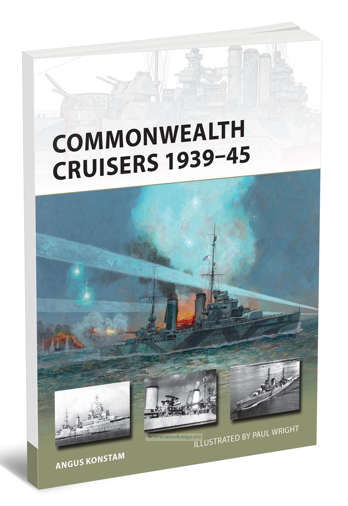 Commonwealth Cruisers 1939-45/Крейсера Содружества 1939-45