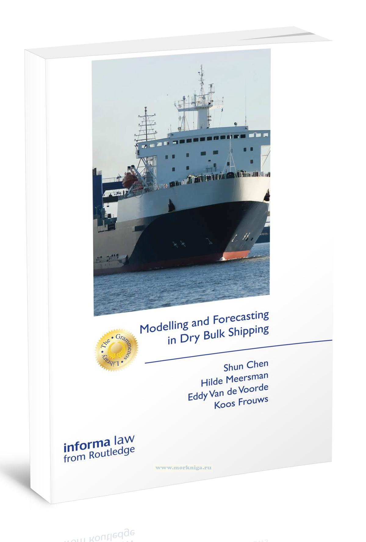 Modelling and Forecasting in Dry Bulk Shipping/Моделирование и прогнозирование в сегменте сухогрузных перевозок