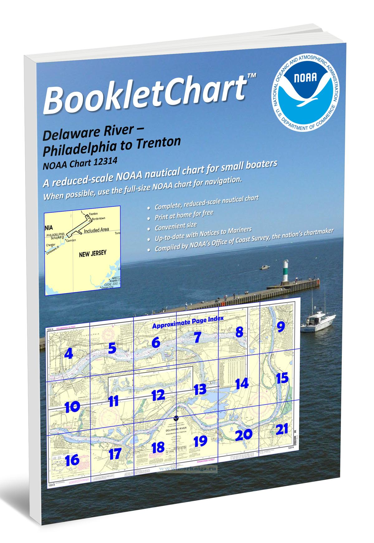 NOAA Chart 12314 Delaware River - Philadelphia to Trenton