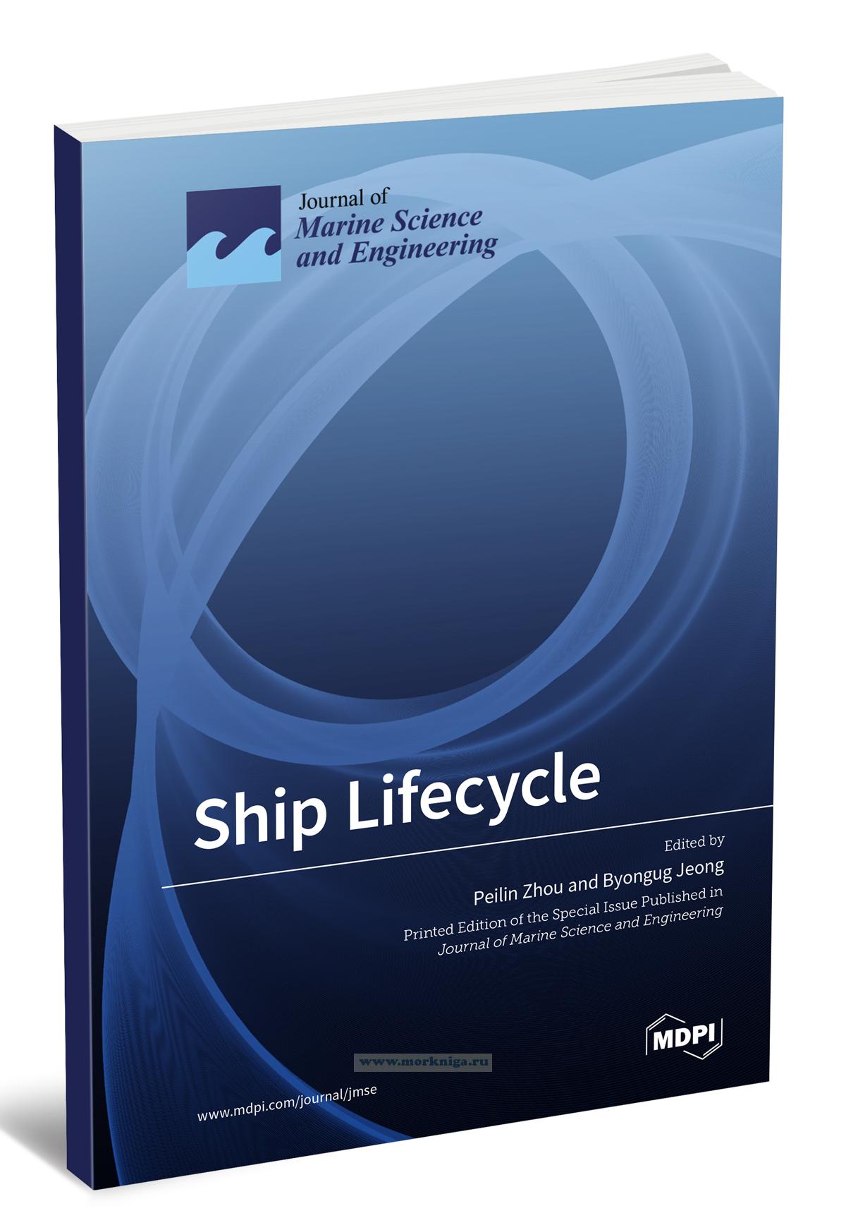 Ship Lifecycle/Жизненный цикл судна