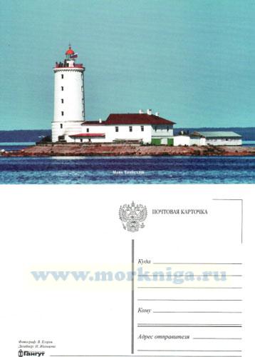 Набор открыток "Маяки Кронштадтского рейда и островов Финского залива"