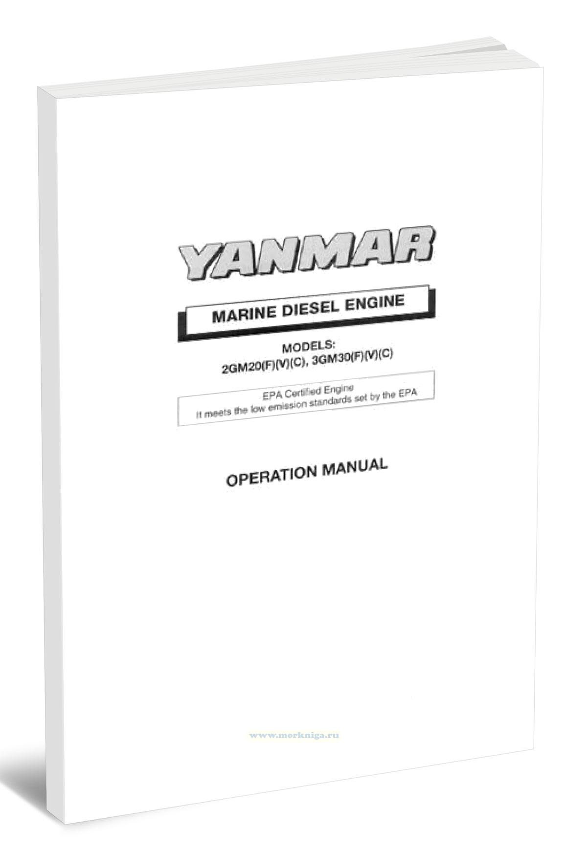 Yanmar 2GM20(F)(V)(C), 3GM30(F)(V)(C) Operation manual/Инструкция по эксплуатации Yanmar 2GM20(F)(V)(C), 3GM30(F)(V)(C)