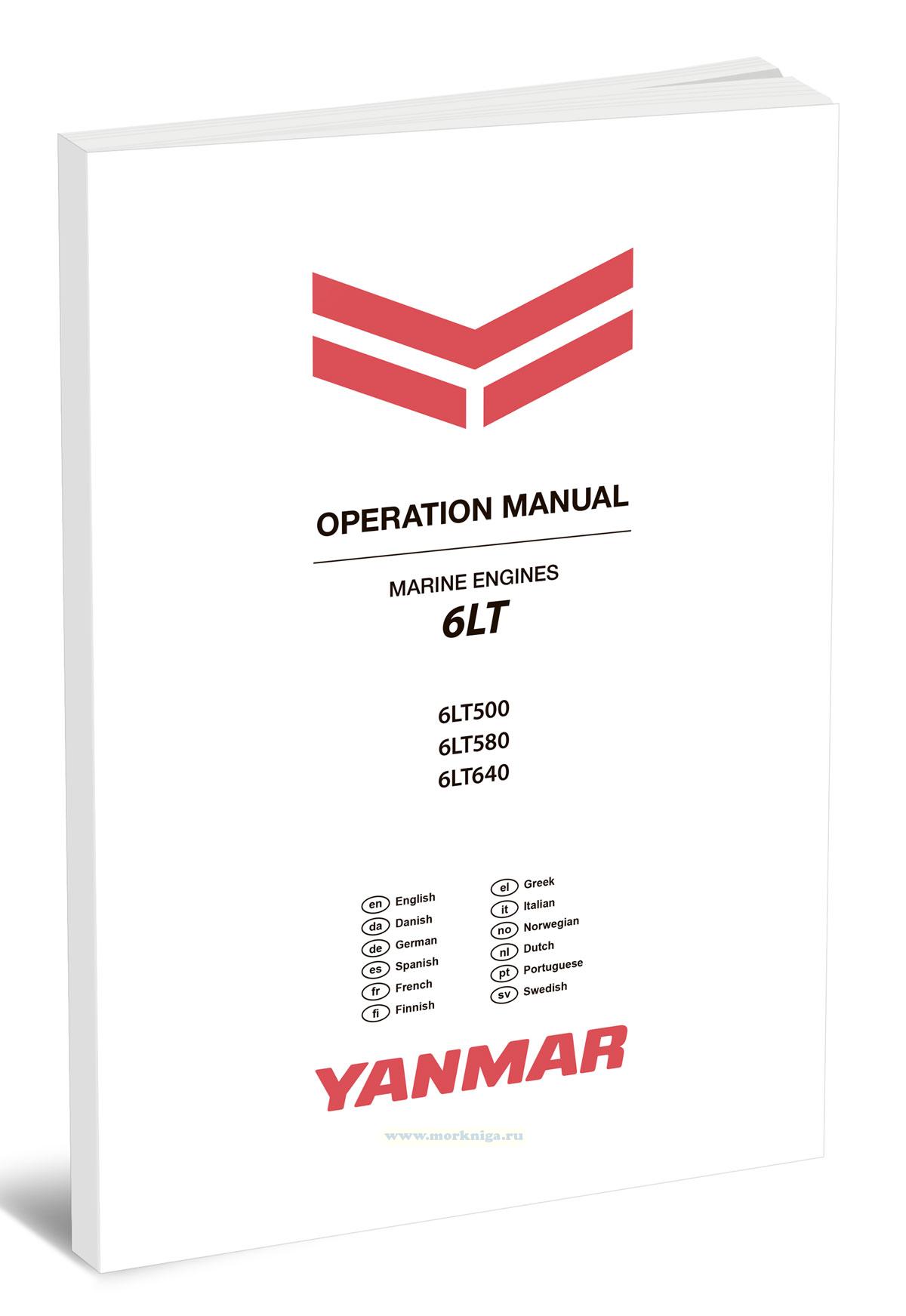 Operation manual marine engines Yanmar 6LT640/Руководство по эксплуатации судовых двигателей Yanmar 6LT640