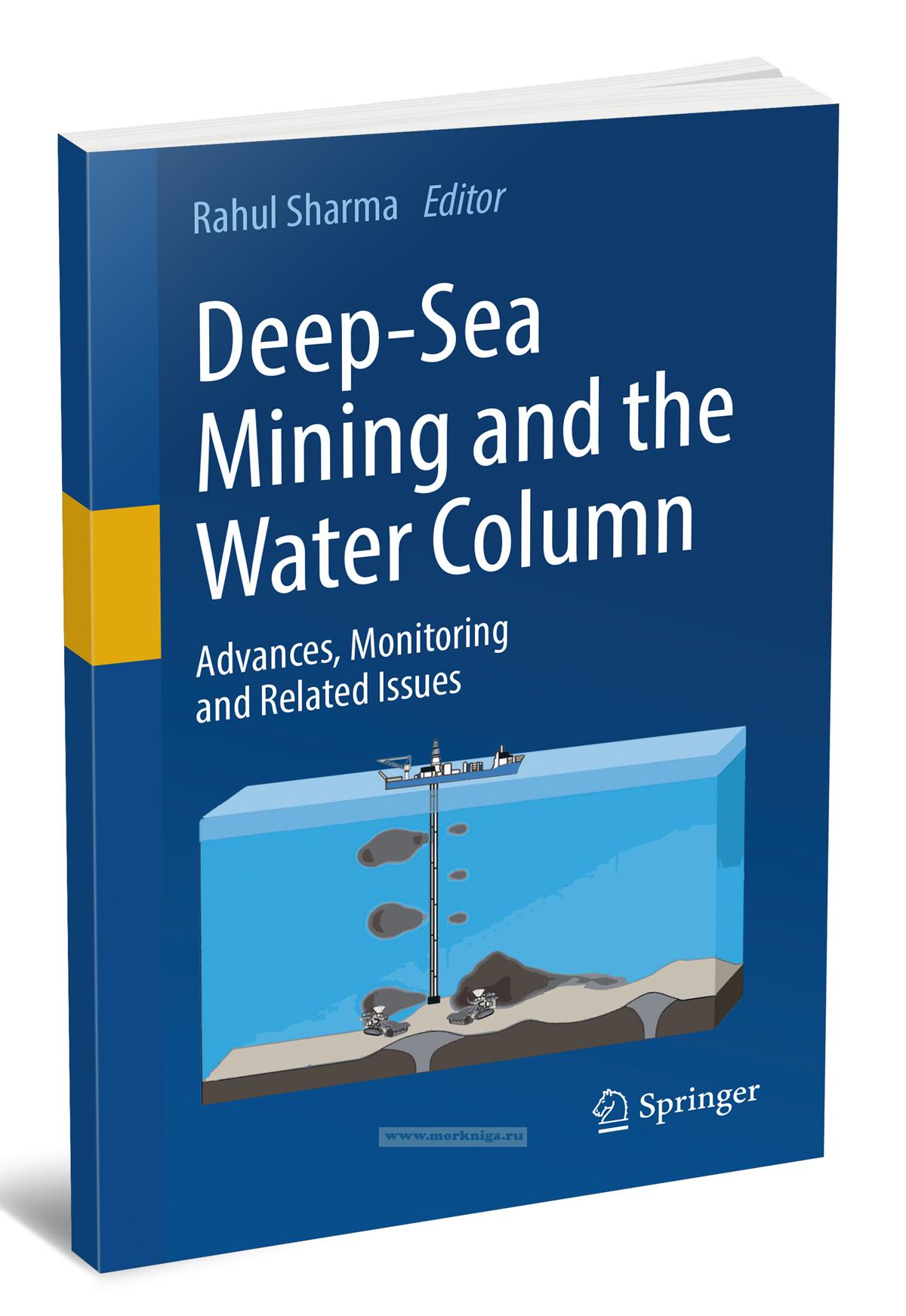 Deep-Sea Mining and the Water Column/Глубоководная добыча полезных ископаемых и водная толща
