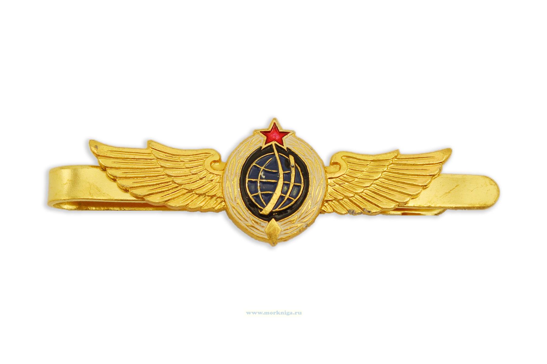 Зажим для галстука ВВС СССР